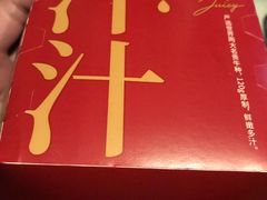 -肯德基(昆山开发区店)