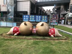-奥园城市天地