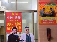 -石湾点心
