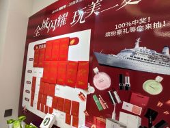 -skin79皮肤管理中心