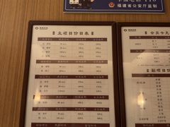-手佳·水疗汇(杏林宁宝店)