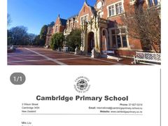 -崇仁路小学