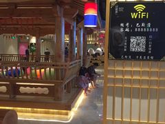 -巴斯漫温泉汗蒸馆(贡湖大道店)