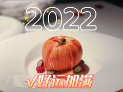 -燃扒房Steakhouse(皇庭店)