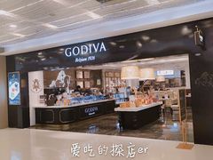 -GODIVA(王府井apm店)