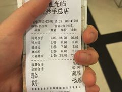 -龙抄手(春熙路总店)
