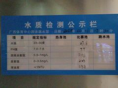 -广西体育中心-游泳馆