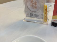 -东江渔村·古典园林·30年粤菜老字号(太和店)