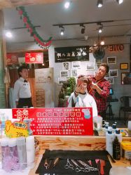 点击看大图 -MONE美发沙龙