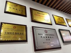 -陆氏太后饼(富平店)