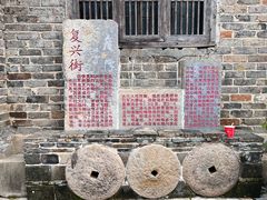 -羊楼洞