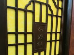 -和源祥·日照菜扛把子(万平口一店)