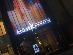 -纯K(打浦桥店)
