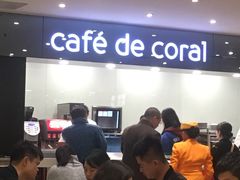 大堂-大家乐(广州天河城六楼店)