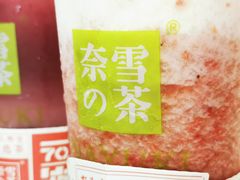 -奈雪的茶(永嘉天地东百城店)