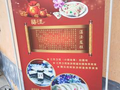 -温汤发糕(温汤店)