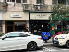 -black rainbow coffee