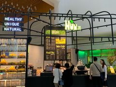 门面-混果汁(福田领展中心城店)
