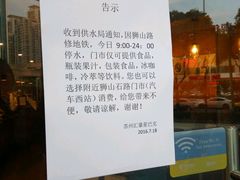 -星巴克臻选(苏州汇豪店)