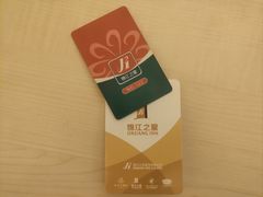 -锦江之星(青岛栈桥中山路地铁站店)