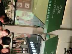 -弄堂里(雨花客厅店)