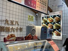 -其乐锅魁(春熙路店)