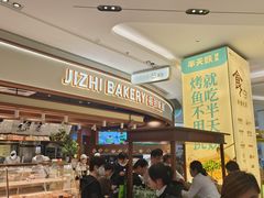 -合肥蜀山万象汇