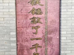-蛇蟠岛