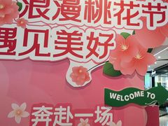 -万达广场(临港店)