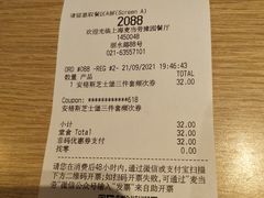 -麦当劳(豫园店)