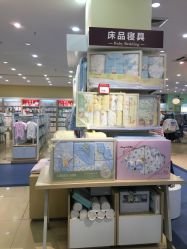 -爱婴室(上海浦建路店)