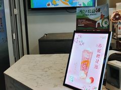 -CoCo都可(百脑汇店)