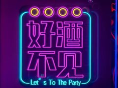 -星聚会KTV(上海火车站南广场嘉里合集店)