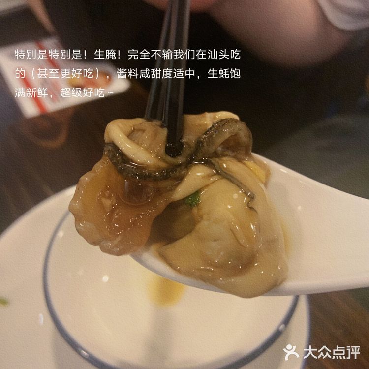 没吃过粥底火锅？来厦门一定要试试！