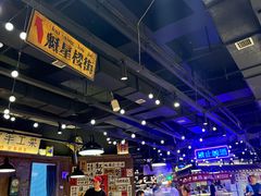 -萍姐火锅·公路夜市(打浦桥日月光店)
