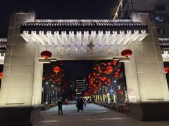 -中国宜宾·长江地标广场