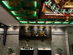 -宁波状元楼酒店(和义路店)