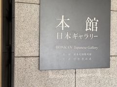 -东京国立博物馆