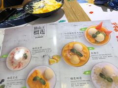 -糖糖屋•糖水•雪花冰店(时尚天河店)