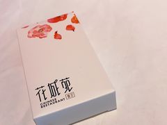 -花城苑广府菜(侨鑫店)