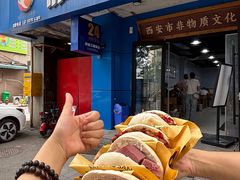 -邢老三肉丸糊辣汤·非遗美食(西安总店)