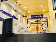 -一只酸奶牛(奎星楼店)