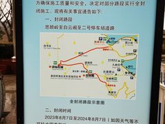 -南北湖风景区