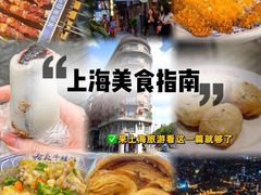 -南京路步行街