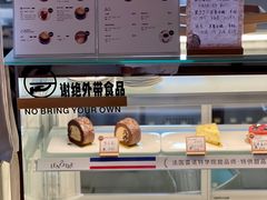 -Me Coffee下午茶艺术空间