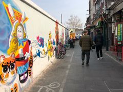 -天兴居(鲜鱼口街店)