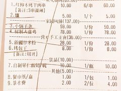 -西域阿里马新疆菜·清真(桂花路店)