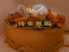 -莎琳娜食品有限公司·蛋糕店