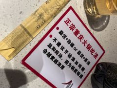-椒贵火锅(剑南大道店)