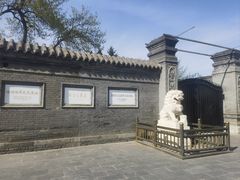 -张学良旧居陈列馆